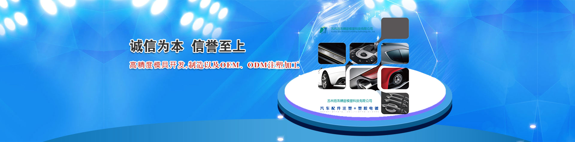 超微量分光光度計(jì)